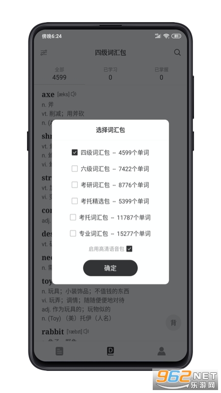 ��ѧӢ�ﰲװ v7.5��ͼ2