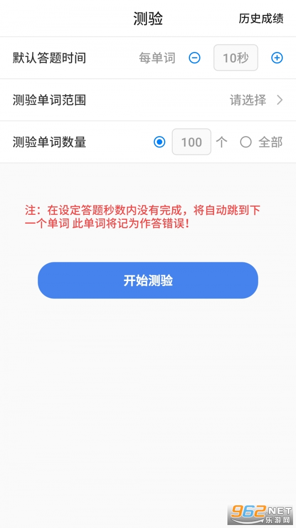 �����ټǰ�װ v1.5.5��ͼ2