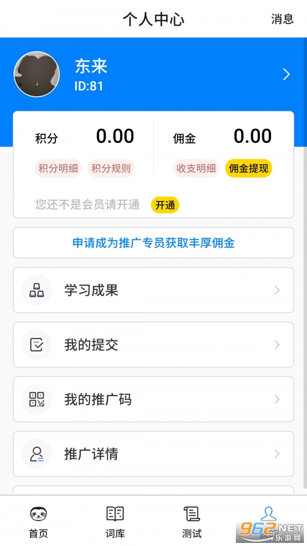 �����ټǰ�װ v1.5.5��ͼ3