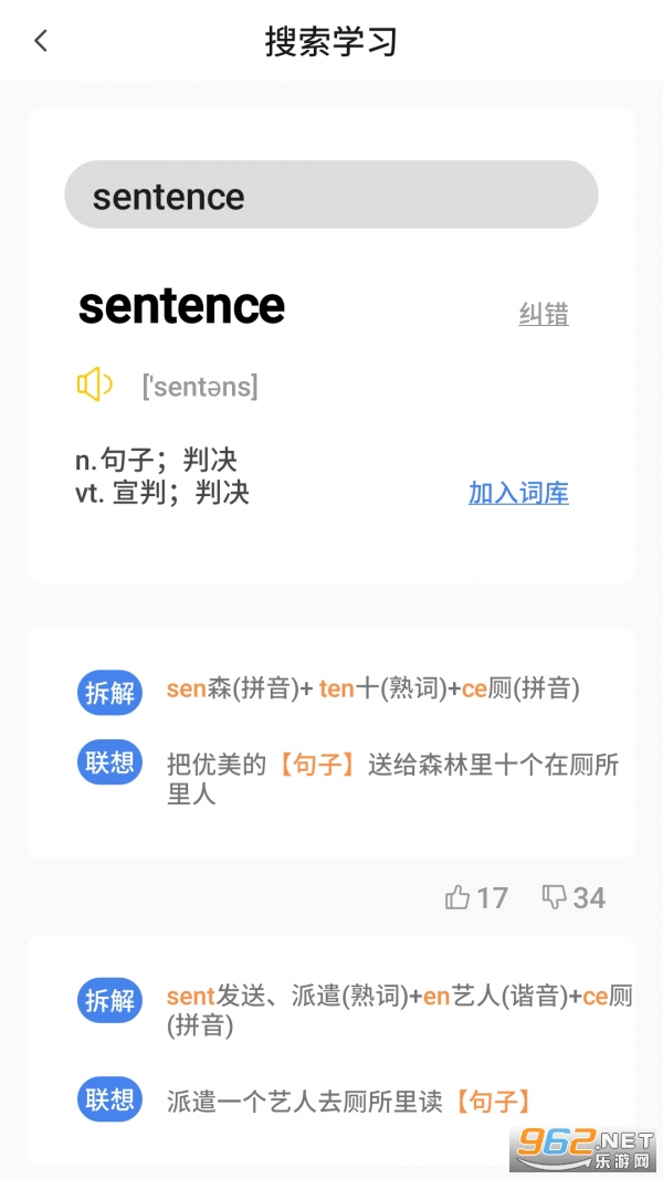 �����ټǰ�װ v1.5.5��ͼ1