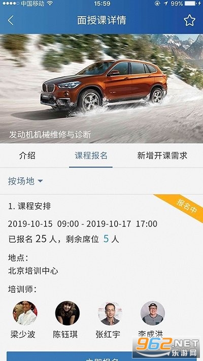������ѧԷ���°汾v7.0.1 �ֻ����ͼ2
