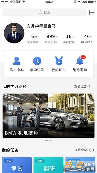 ������ѧԷ���°汾v7.0.1 �ֻ����ͼ0