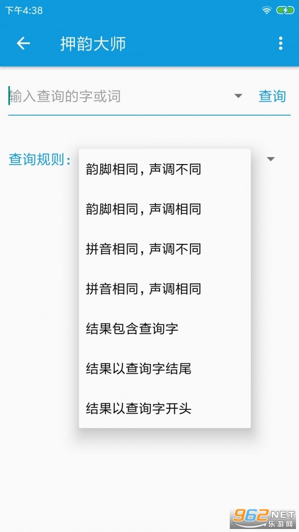 Ѻ�ϴ�ʦapp��ͼ3