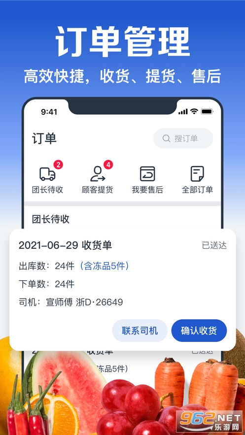 �Ա�����ų���app��װv3.2.2��ͼ2