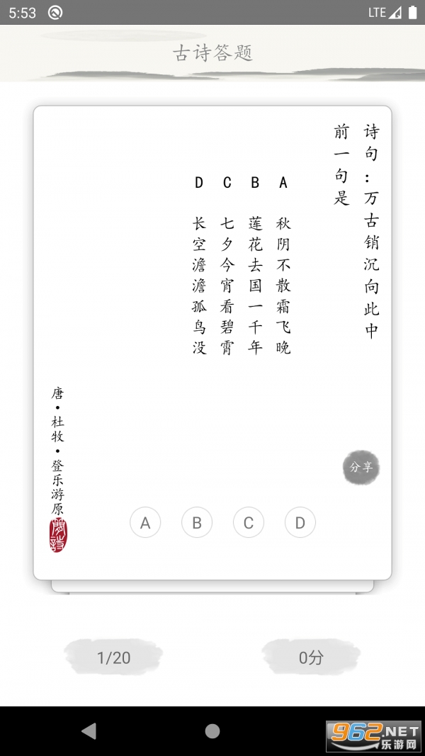 ��ʫ�����׹�ʫ�ʰ�׿�氲װ v1.2.0��ͼ2