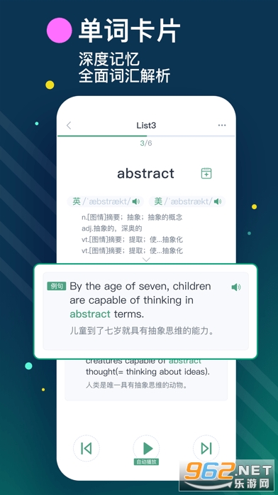 List�ǵ��ʰ�׿�氲װ v8.9.18��ͼ3