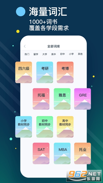 List�ǵ��ʰ�׿�氲װ v8.9.18��ͼ1