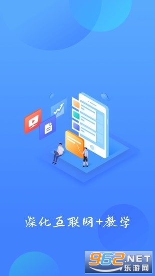 ����ѧϰ��app��װ v2.9.46��ͼ2