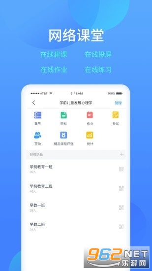 ����ѧϰ��app��װ v2.9.46��ͼ1