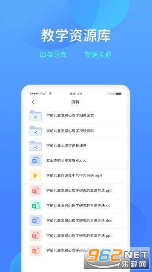 ����ѧϰ��app��װ v2.9.46��ͼ3