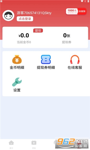 ��è����app���°�v5.8.0��ͼ3