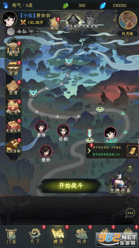 һ��������0.1��v1.0.10��ͼ3