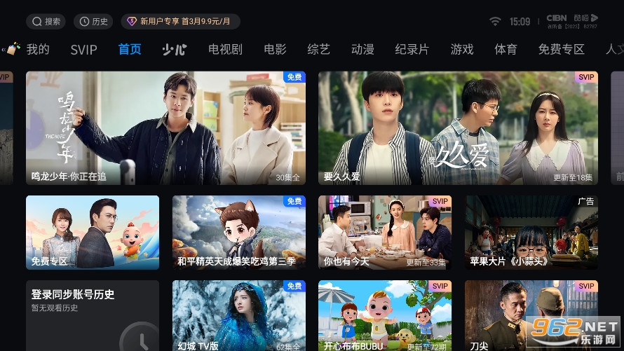 CIBN�����ֻ���v11.8.1.4��ͼ0