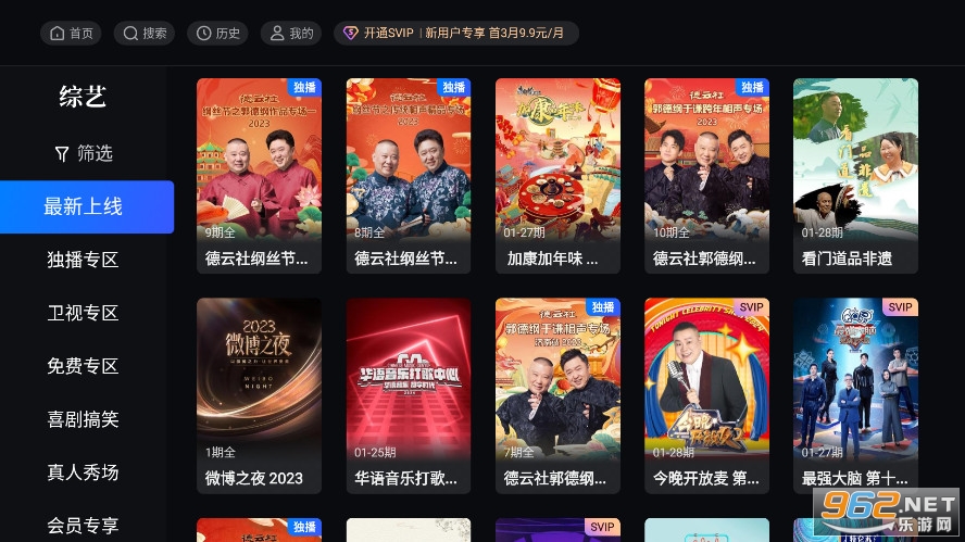 CIBN�����ֻ���v11.8.1.4��ͼ2