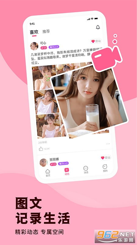 ����ͬ���İ�׿��v1.1.3�ɰ汾��ͼ0