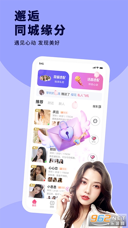 ����ͬ���İ�׿��v1.1.3�ɰ汾��ͼ1