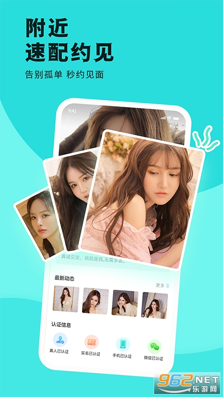 ����ͬ���İ�׿��v1.1.3�ɰ汾��ͼ2