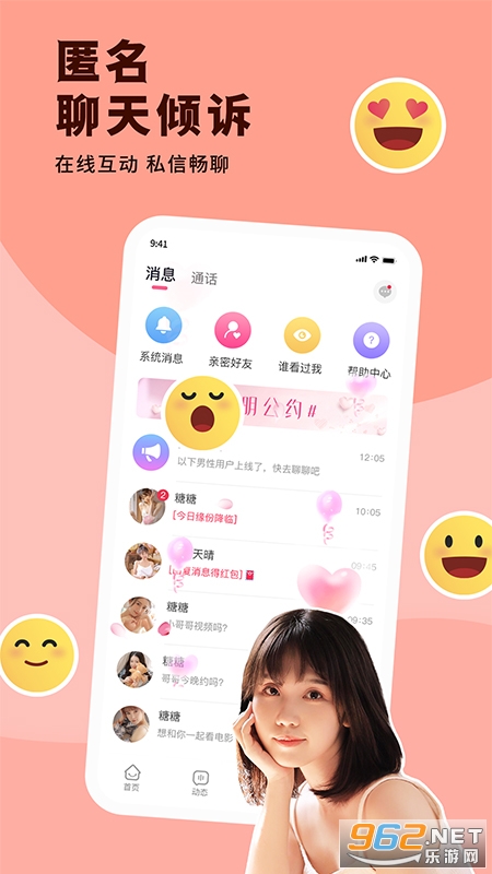 ����ͬ���İ�׿��v1.1.3�ɰ汾��ͼ3