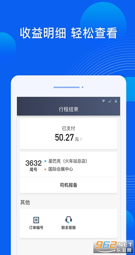 ��������˾�������°�v5.90.5.0001��ͼ1