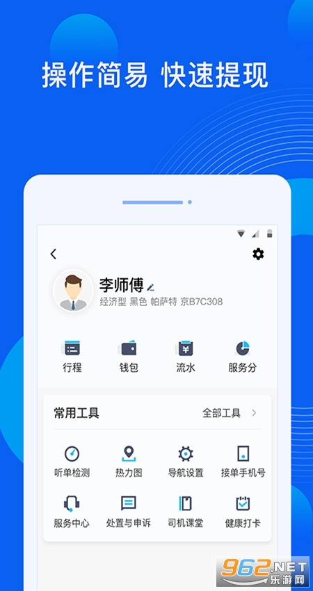 ��������˾�������°�v5.90.5.0001��ͼ0