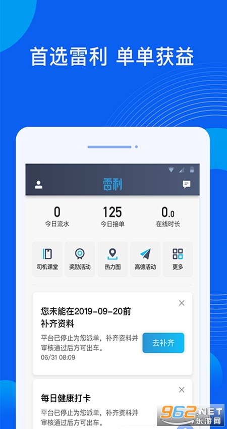 ��������˾�������°�v5.90.5.0001��ͼ2