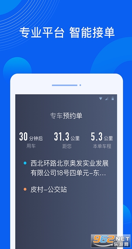 ��������˾�������°�v5.90.5.0001��ͼ3
