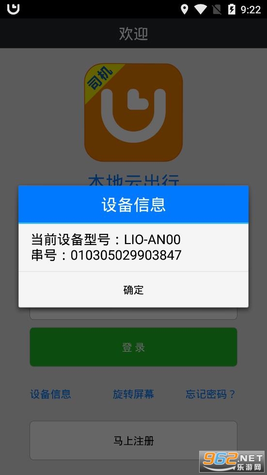�����Ƴ���˾����v3.9.8.3 ������һ���ͼ1