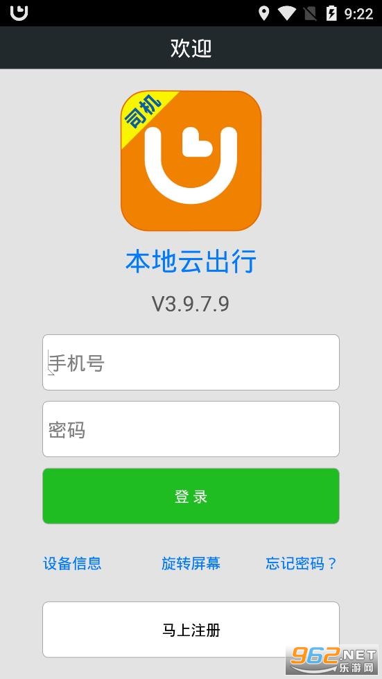 �����Ƴ���˾����v3.9.8.3 ������һ���ͼ0