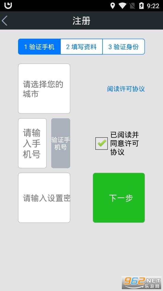 �����Ƴ���˾����v3.9.8.3 ������һ���ͼ3