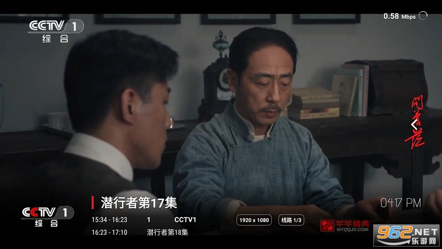 ����ӰԺTV��v6.9 ����Ӱ��Դ���ͼ3