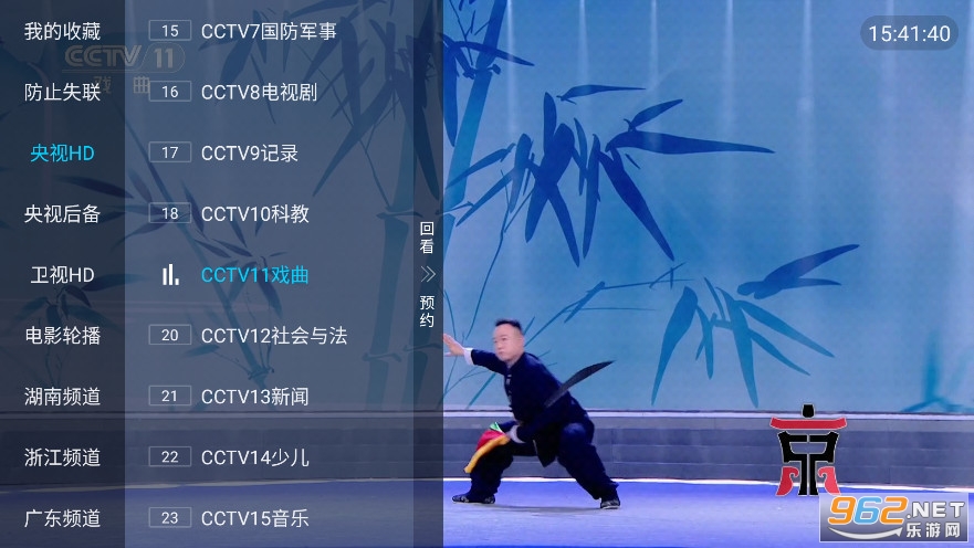 ��ľHD���Ӱ�v5.2.0 ����Դ���ͼ3
