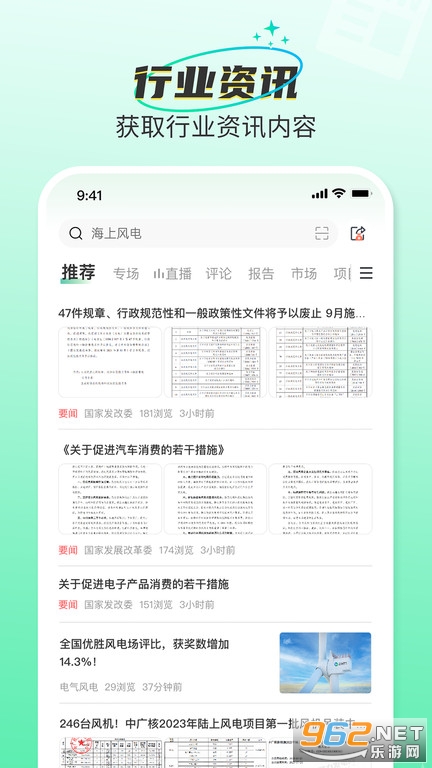 ������ѧ��app���°�v5.2.5��ͼ0