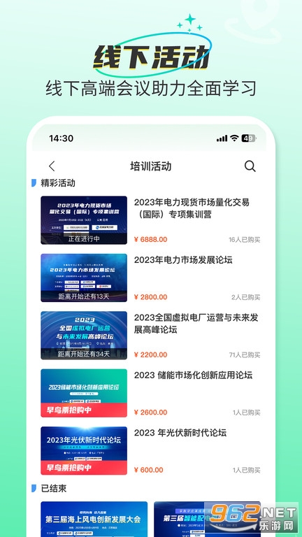 ������ѧ��app���°�v5.2.5��ͼ2