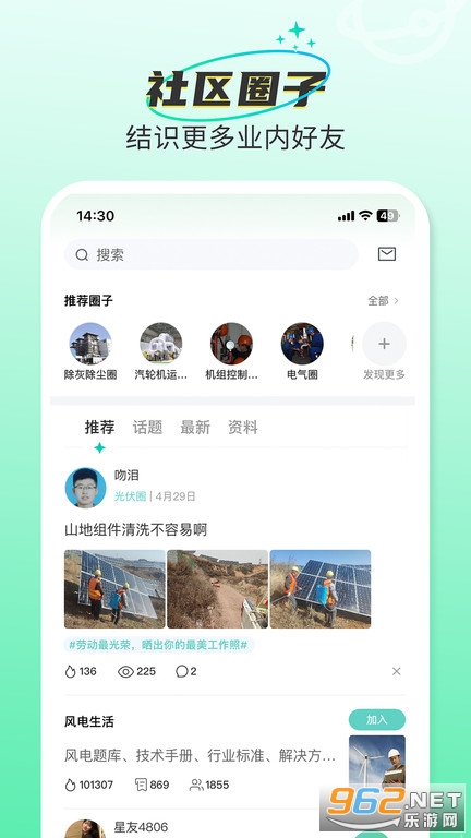 ������ѧ��app���°�v5.2.5��ͼ1