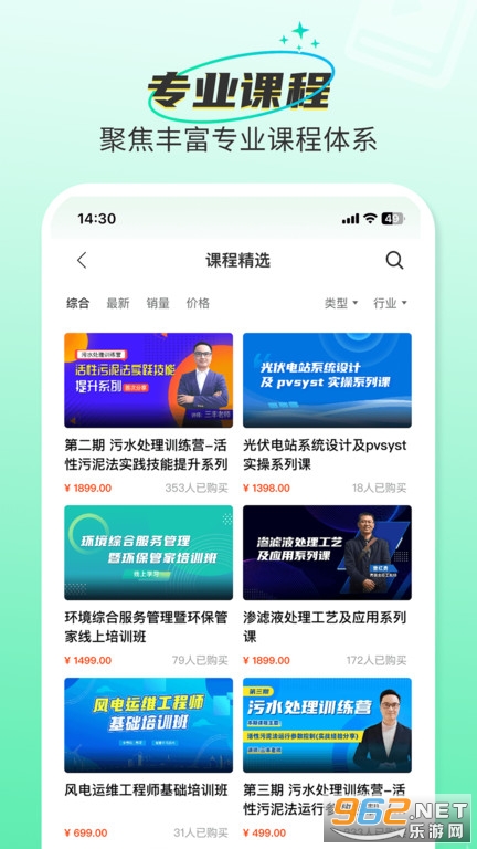 ������ѧ��app���°�v5.2.5��ͼ3