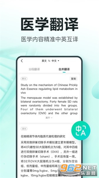 ��ҽ�ʼ�app�ٷ���v2.8.1��ͼ0