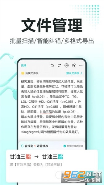 ��ҽ�ʼ�app�ٷ���v2.8.1��ͼ1