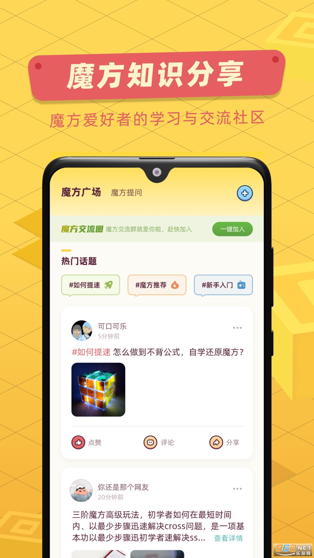 ħ���Զ���ԭ�������(ħ����ԭ)��׿��v3.2.3��ͼ1