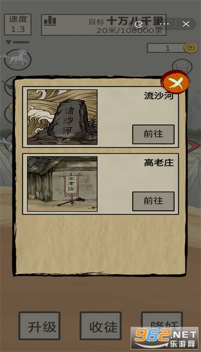 ����ʮ���ǧ�������ͼ0