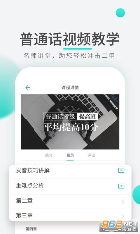 ��ͨ��ѧϰ�ȷ�����°�v1.0.7��ͼ2
