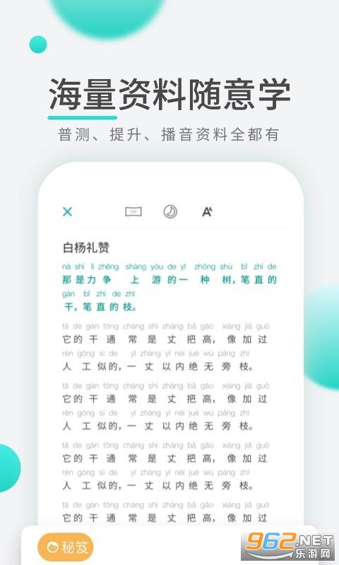 ��ͨ��ѧϰ�ȷ�����°�v1.0.7��ͼ3