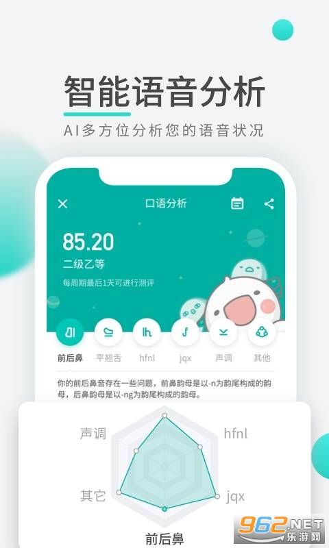 ��ͨ��ѧϰ�ȷ�����°�v1.0.7��ͼ4