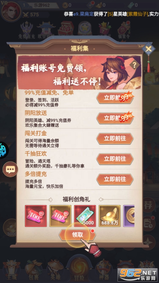 �������ٻ��ۿ۷���ͼ3