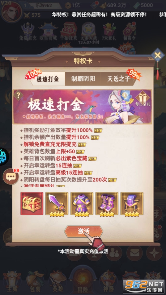 �������ٻ��ۿ۷���ͼ4