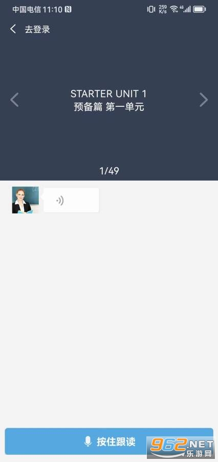 ����Ӣ��������ͼ2