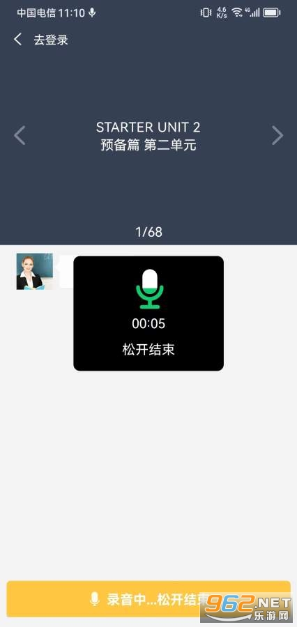 ����Ӣ��������ͼ3