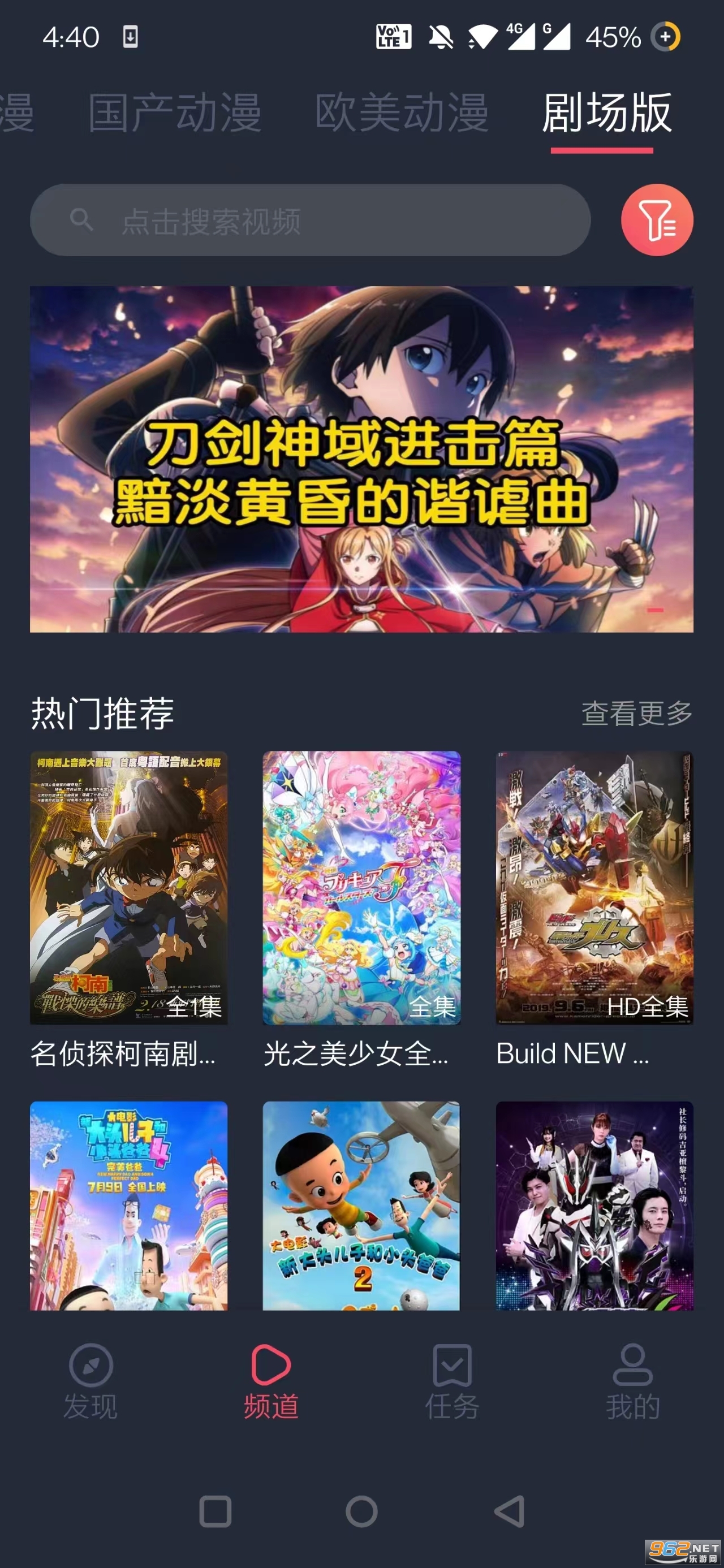 clicli�����ٷ�����v1.0.4.5��ͼ3