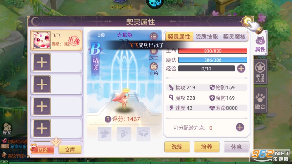 ս��֮��Ӧ�ñ��汾��ͼ0