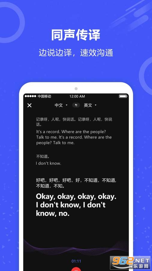 ʵʱ����app��׿��v1.0.4��ͼ1