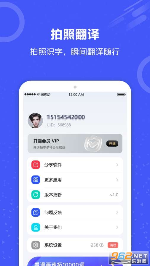 ʵʱ����app��׿��v1.0.4��ͼ3